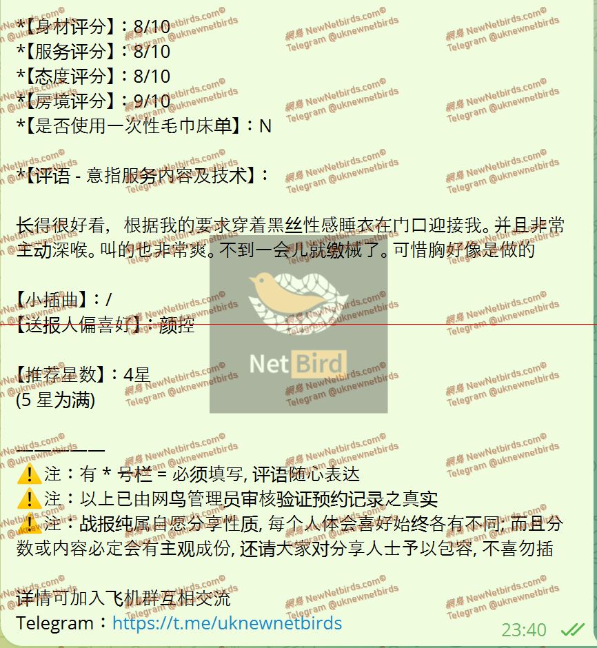 戰號 1127 2.jpeg